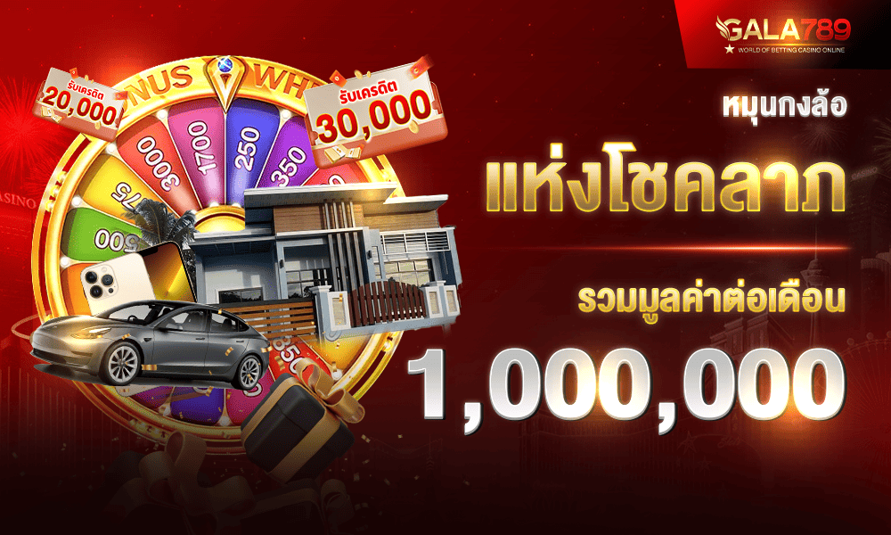 promotion-welcome