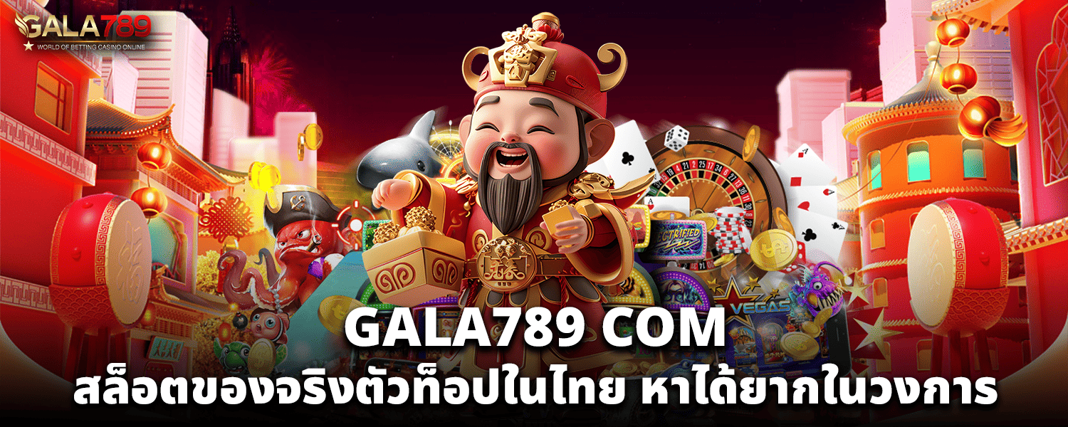 GALA789 COM